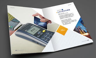 从品牌基因到视觉叙事 专业画册设计的全维度解析