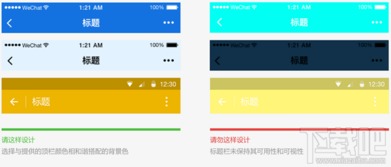微信小程序图文步骤设计——从构思到落地的全流程攻略