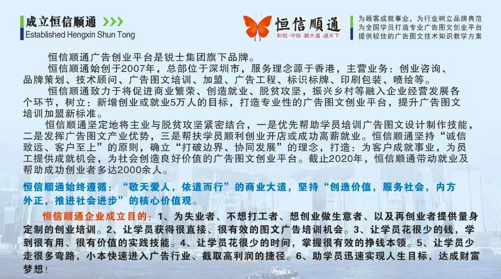 从零到专业 广告图文设计制作培训全攻略