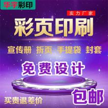 北京南端图文设计中心 全链路服务，铸造卓越图文体验
