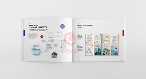 一希品牌设计 引领健康呼吸新纪元——氢氧机产品画册设计全解析