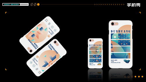 敦煌行 文创设计中的丝路华章