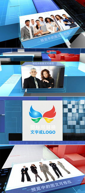 3D图文展示模板 红动中国，引领图文设计新潮流